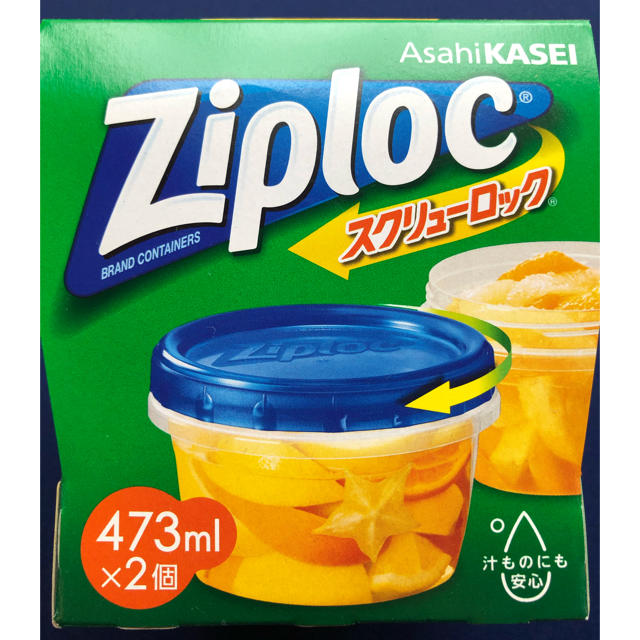 ジップロック　スクリューロック　473ml×2個 インテリア/住まい/日用品のキッチン/食器(容器)の商品写真