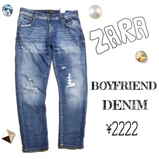 ザラ(ZARA)のZARA ボーイフレンドデニム(デニム/ジーンズ)