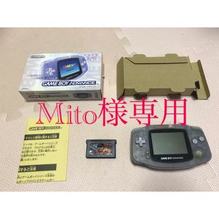 ゲームボーイアドバンス(ゲームボーイアドバンス)のNintendo GAMEBOY ADVANCE 本体 AGB-S-MBA(携帯用ゲーム機本体)