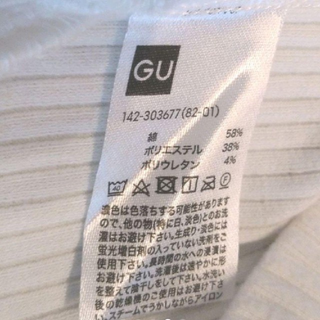 GU(ジーユー)のGUトップス　130センチ キッズ/ベビー/マタニティのキッズ服女の子用(90cm~)(Tシャツ/カットソー)の商品写真