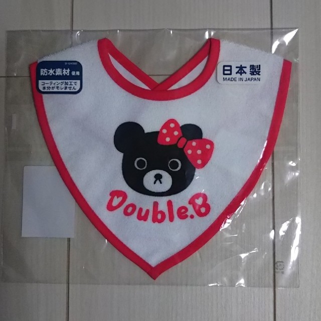 DOUBLE.B(ダブルビー)の【新品】DOUBLE.B(mikihouse) スタイ キッズ/ベビー/マタニティのこども用ファッション小物(ベビースタイ/よだれかけ)の商品写真
