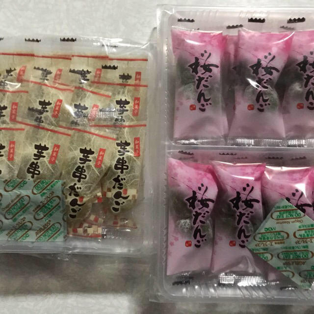 和菓子　お菓子セット　桜だんご➕芋串だんご 食品/飲料/酒の食品(菓子/デザート)の商品写真