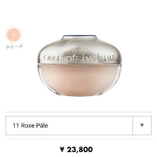 ゲラン(GUERLAIN)のGUERLAIN  オーキデ ファンデーション(ファンデーション)