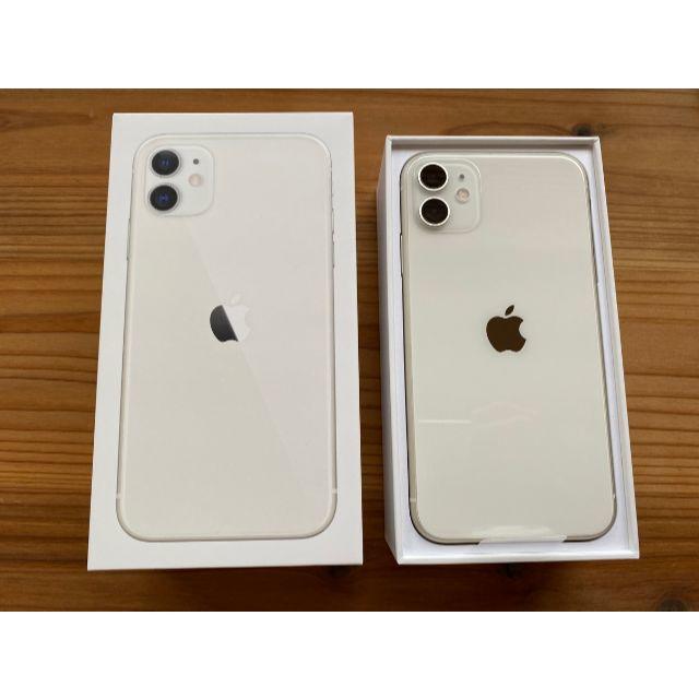 iPhone 11 ホワイト 64GB docomo - スマートフォン本体