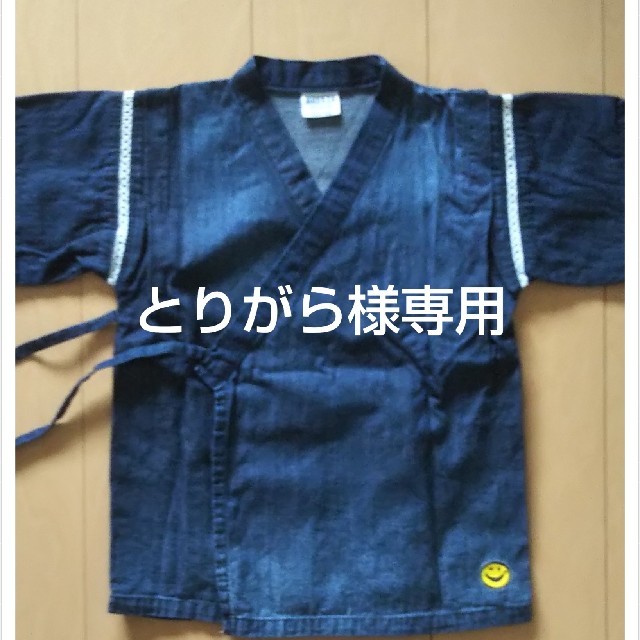 BREEZE(ブリーズ)のとりがら様専用 キッズ/ベビー/マタニティのキッズ服男の子用(90cm~)(甚平/浴衣)の商品写真