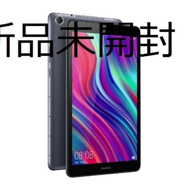 MediaPad M5 lite 8 Wi-Fi スマホ/家電/カメラのPC/タブレット(タブレット)の商品写真