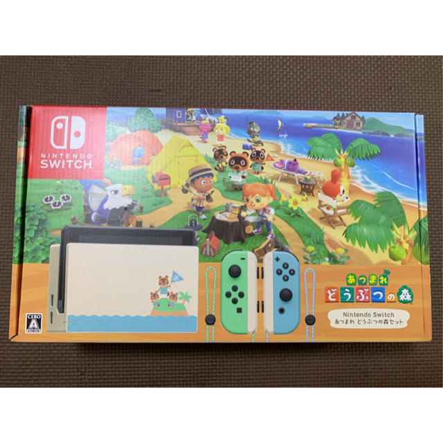 新品 どうぶつの森 Nintendo Switch