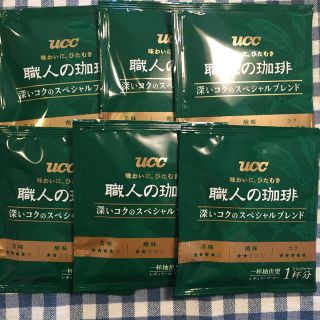 ユーシーシー(UCC)のUCC ドリップコーヒー スペシャルブレンド 6袋(コーヒー)