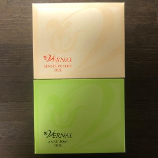 ヴァーナル(VERNAL)のVERNAL ソープ(洗顔料)