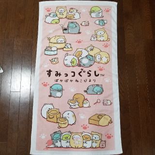 サンエックス(サンエックス)の【すみっコぐらし】バスタオル(タオル)