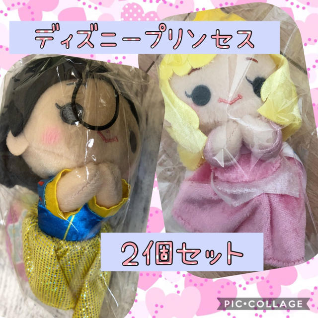 ディズニープリンセス ぬいぐるみ エンタメ/ホビーのおもちゃ/ぬいぐるみ(キャラクターグッズ)の商品写真