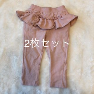 ブランシェス(Branshes)のフリルパンツ　スカッツ　90 2枚セット(パンツ/スパッツ)