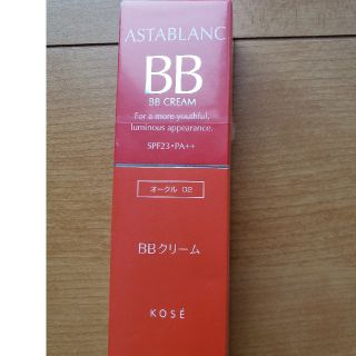 アスタブラン(ASTABLANC)のコーセーアスタブランBBクリーム(BBクリーム)