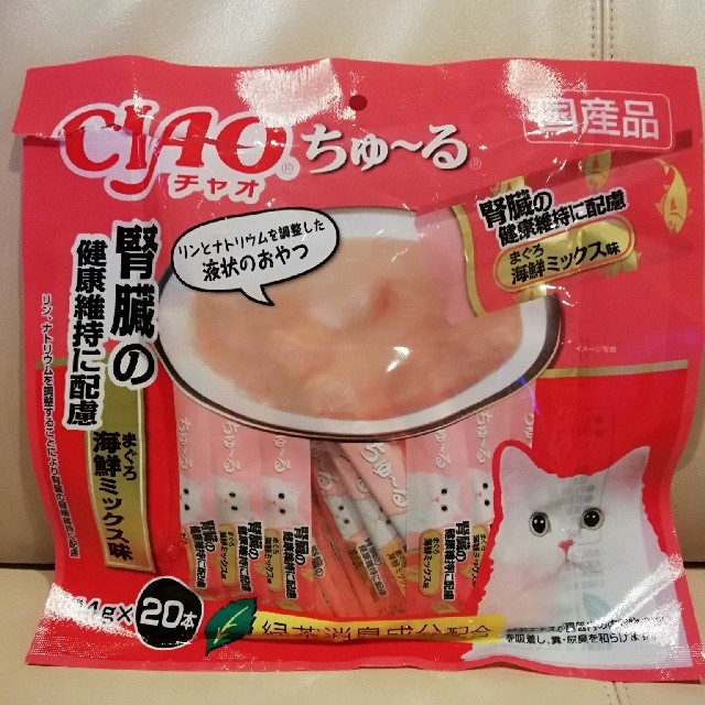 いなばペットフード 腎臓配慮 Ciaoちゅ る 15本の通販 By もちもち犬 S Shop イナバペットフードならラクマ いなばペットフード 腎臓配慮 Ciaoちゅ る 15本の通販 By もちもち犬 S Shop イナバペットフードならラクマ