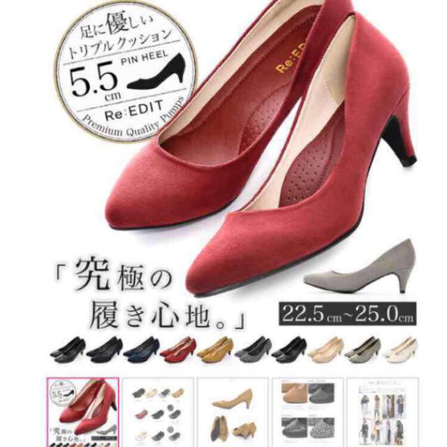 GALSTAR(ギャルスター)のRe:EDIT スエードパンプス♡ レディースの靴/シューズ(ハイヒール/パンプス)の商品写真