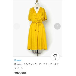 ドゥロワー(Drawer)の美品☆Drawer シルクジャガード　カシュクールワンピ(ひざ丈ワンピース)