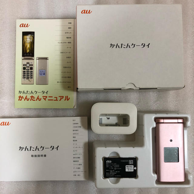 au(エーユー)の【値下げ】au かんたんケイタイ KYF36 スマホ/家電/カメラのスマートフォン/携帯電話(携帯電話本体)の商品写真