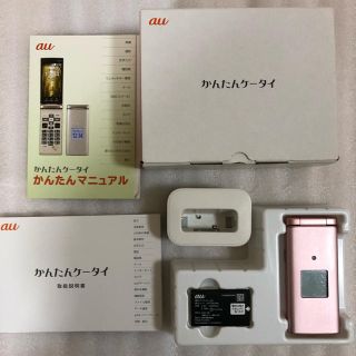 エーユー(au)の【値下げ】au かんたんケイタイ KYF36(携帯電話本体)