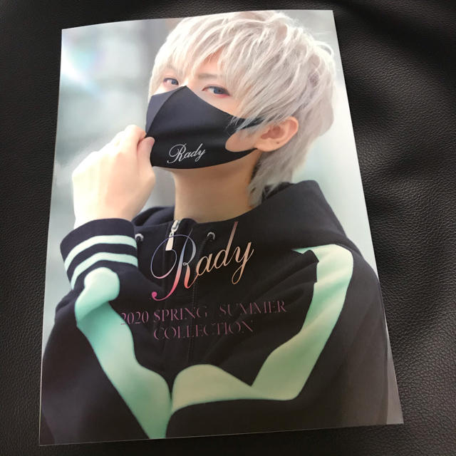 Rady(レディー)のまふまふ エンタメ/ホビーのタレントグッズ(アイドルグッズ)の商品写真