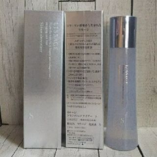 リサージ(LISSAGE)の2本で激安☆人気☆新品未開封/リサージ スキンメインテナイザーS [医薬部外品](化粧水/ローション)