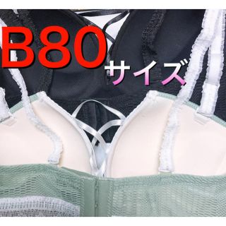 女性下着2色セット！(ブラ)