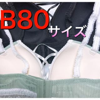 女性下着2色セット！(ブラ)