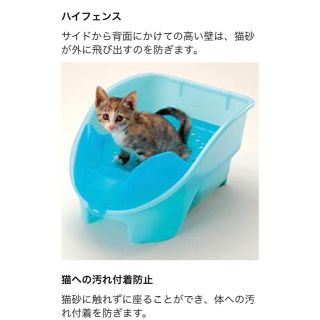 リッチェル(Richell)のリッチェル  おまるdeキャット　おまるでキャット砂が飛び散りにくい猫用トイレ(猫)