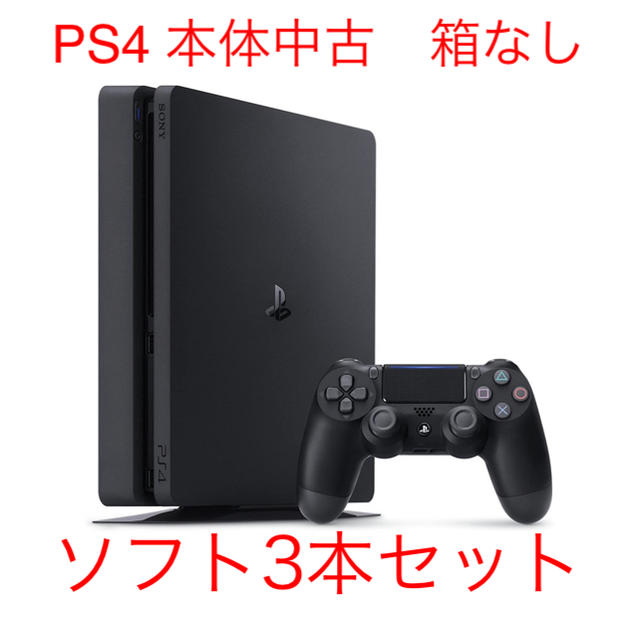 ゲームソフト/ゲーム機本体PS4 CUH-2000A本体　　箱なし　ソフト3本セット