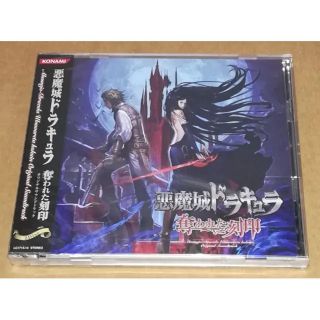 新品 悪魔城ドラキュラ 奪われた刻印 ｵﾘｼﾞﾅﾙｻｳﾝﾄﾞﾄﾗｯｸ(ゲーム音楽)