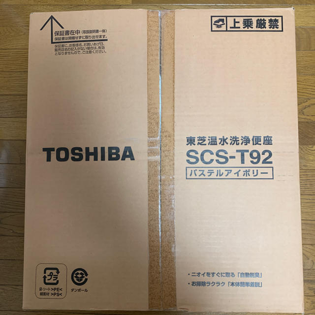 東芝(トウシバ)の東芝 温水洗浄便座 SCS-T92 スマホ/家電/カメラの生活家電(その他)の商品写真