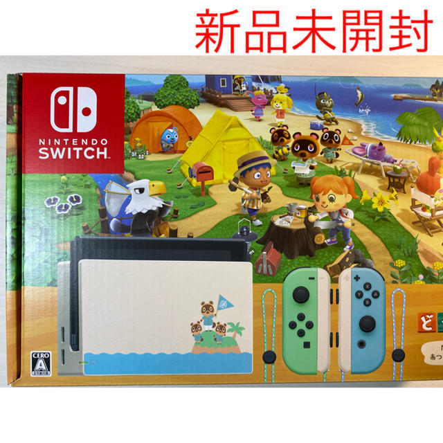 新品未開封 Nintendo Switch あつまれどうぶつの森 本体同梱セット