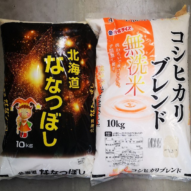 MOMO様 予約分 つや姫事前
