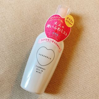 シロ(shiro)の未使用★ハダリラ オイルインミスト 80ml(化粧水/ローション)