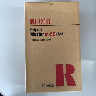 リコー(RICOH)の【お値下】【純正品】RICOH   PriportMaster m-50（A3）(OA機器)