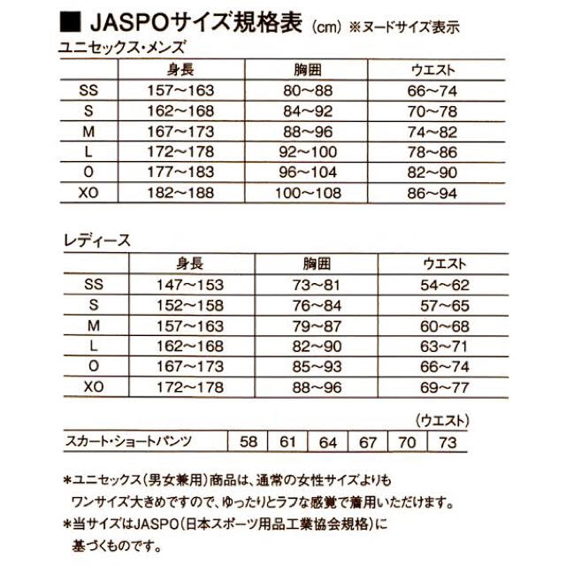 YONEX ゲームシャツ バドミントン日本代表モデル (UNI) 2