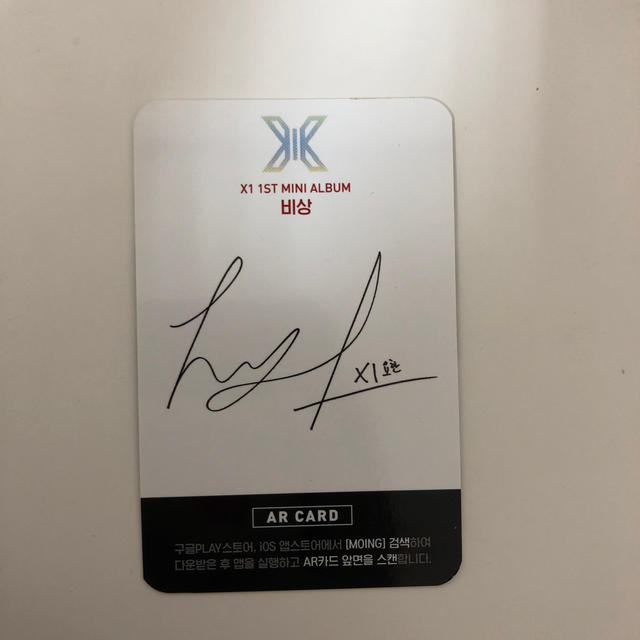 YMC(ワイエムシー)のX1 キムヨハン トレカ AR  エンタメ/ホビーのCD(K-POP/アジア)の商品写真