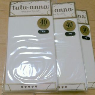 チュチュアンナ(tutuanna)の新品三点  40D  オフ白タイツ(タイツ/ストッキング)