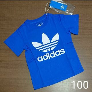 アディダス(adidas)の新品☆adidas☆アディダス☆オリジナルス☆キッズ☆ロゴ☆Tシャツ☆100cm(Tシャツ/カットソー)