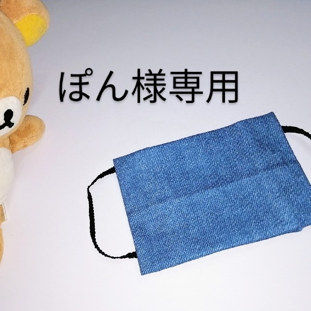 ぽん様専用ページ　 キッズ/ベビー/マタニティの外出/移動用品(その他)の商品写真