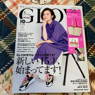 タカラジマシャ(宝島社)のGLOW (グロー) 2020年 05月号　雑誌のみ(その他)