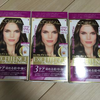 ロレアルパリ(L'Oreal Paris)の【新品未使用】ロレアルパリ　3点セット(カラーリング剤)