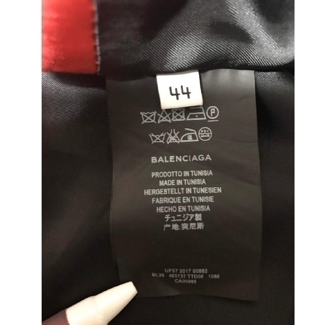 Balenciaga(バレンシアガ)のBALENCIAGA 17AW Cシェイプパーカー マウンテン
 メンズのジャケット/アウター(マウンテンパーカー)の商品写真