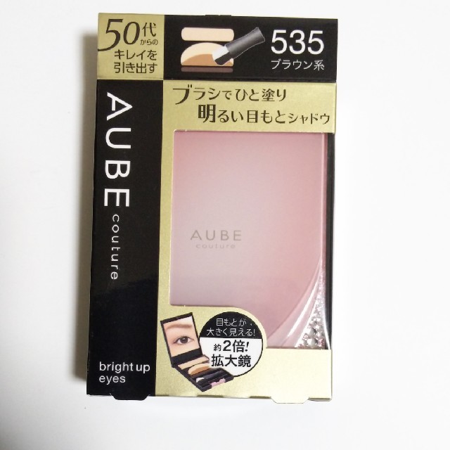 AUBE couture(オーブクチュール)のオーブクチュールブライトアップアイズ コスメ/美容のベースメイク/化粧品(アイシャドウ)の商品写真