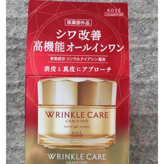 コーセー(KOSE)のKOSE グレイス ワン リンクルケア モイストジェルクリーム(オールインワン化粧品)