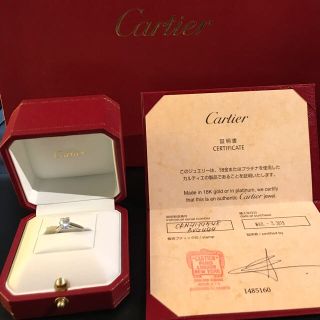 カルティエ(Cartier)のCartier カルティエ ソリテール リング 45号 0.66ct (リング(指輪))