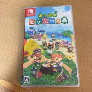 ニンテンドースイッチ(Nintendo Switch)のあつまれ どうぶつの森  ソフト NintendoSwitch (家庭用ゲームソフト)