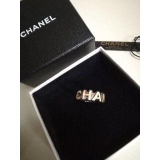 シャネル(CHANEL)のＣＨＡＮＥＬ　ロゴ　リング　シャネル(リング(指輪))