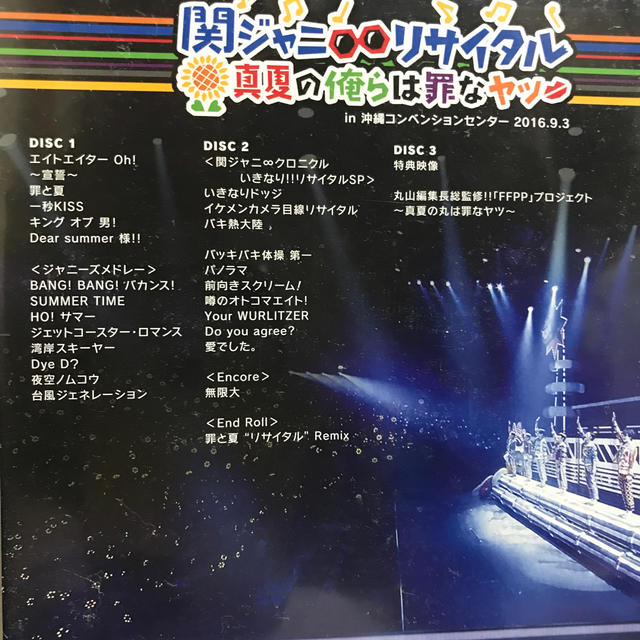 関ジャニ リサイタルの通販 By なな S Shop ラクマ 関ジャニ リサイタルの通販 By なな S Shop ラクマ
