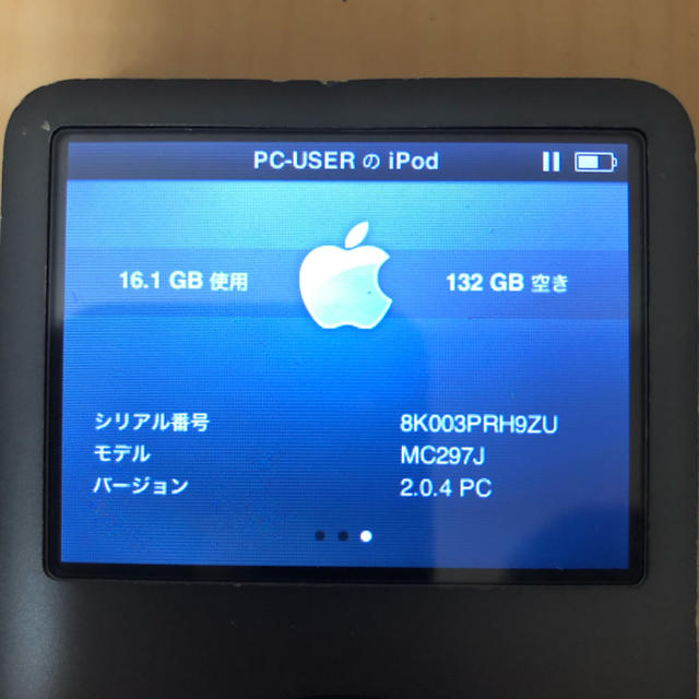 Apple(アップル)のiPod classic 160GB ブラック Late2009 スマホ/家電/カメラのオーディオ機器(ポータブルプレーヤー)の商品写真