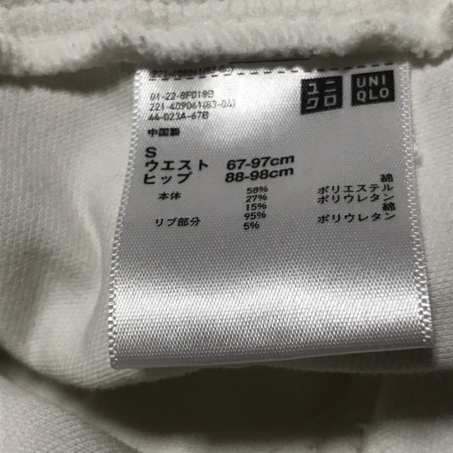 UNIQLO(ユニクロ)のマタニティ　ホワイトデニム キッズ/ベビー/マタニティのマタニティ(マタニティボトムス)の商品写真